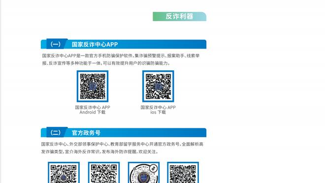 爱游戏官网app登录入口截图1